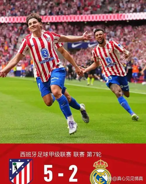 德甲 VS 沙特联